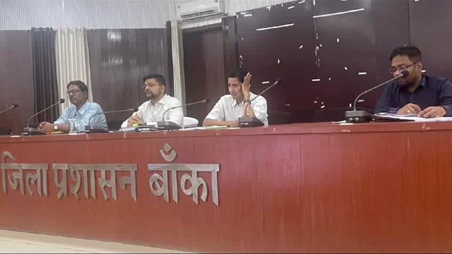 जिला पदाधिकारी ने जनकल्याणकारी योजनाओं की समीक्षा बैठक