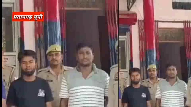 प्रतापगढ़ में बड़ेलाल हत्याकांड का खुलासा, 4 आरोपी गिरफ्तारः पुलिस बोली- शराब पीने के बाद दोस्तों से हुआ था विवाद, इसके 