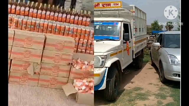परना डाबर पुलिस को मिली बड़ी सफलता 398.10 लीटर अंग्रेजी शराब के साथ चार धंधेबाज गिरफ्तार, एक पिकअप व मारुति जप्त