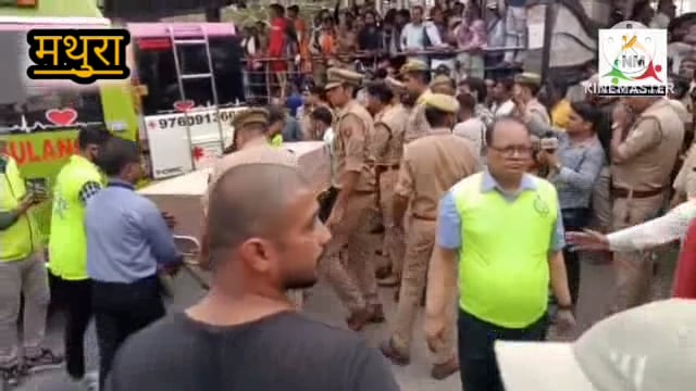 जम्मू दर्दनाक हादसा: अंडमान एक्सप्रेस ट्रेन से मथुरा आए 11 तीर्थ यात्रियों के पार्थिक शव, यात्रियों की आंखें हुईं नम।