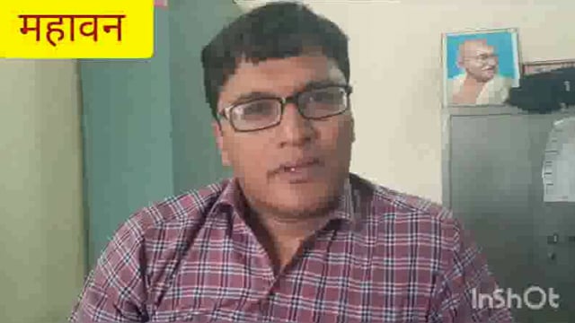 महावन सोमवार को रही कंडोलेंस बरौलीआरई की अचानक हृदय गति रुकने से निधन तहसील स्टाफ ने दो मिनट का मौन रख दी श्रद्धांजलि