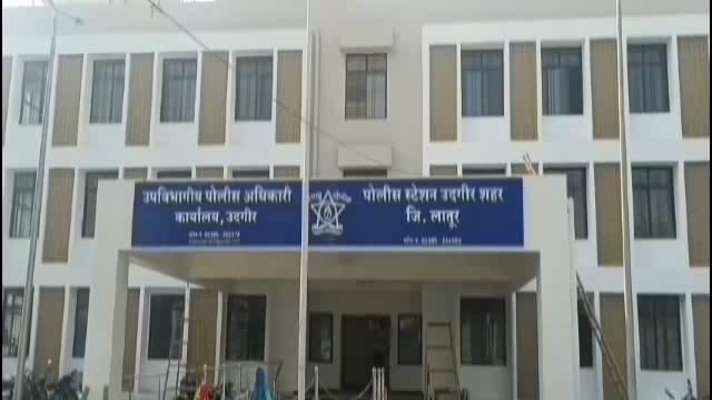 उदगीर शहरात जुगार अड्ड्यावर पोलिसांचा छापा,730 रुपयांचा मुद्देमाल जप्त