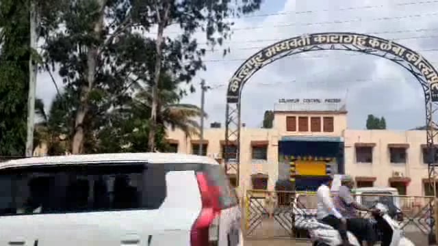 कळंबा कारागृहात 1993च्या मुंबईतील बाम्ब प्रकरणातील कैद्याचा चार जणांनी ड्रेनेजचे टोपण डोक्यात घालून खून केला होता त्याला