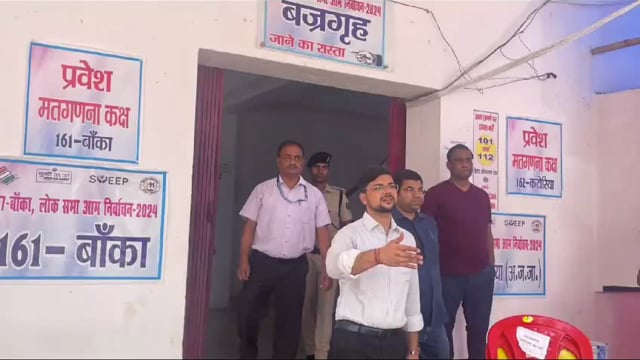 जिला पदाधिकारी ने पी बी एस काॅलेज का किया निरीक्षण; दिए आवश्यक दिशा निर्देश