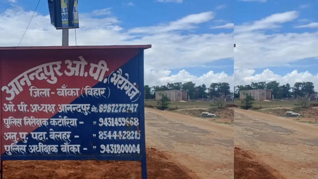 आनंदपुर थाना अध्यक्ष विपिन कुमार  नें 10 किलो जावा महुआ विनिश्ट कर 10 लीटर अवैध देशी महुआ शराब किया जप्त 