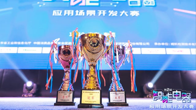 Smart Appliance Competition