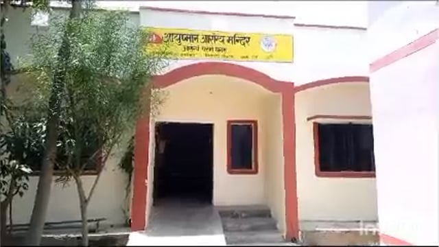 प्राथमिक स्वास्थ्य केदो पर मुख्यमंत्री जन आरोग्य मेला बना मजाक नहीं मिल रही है कोई सुविधा