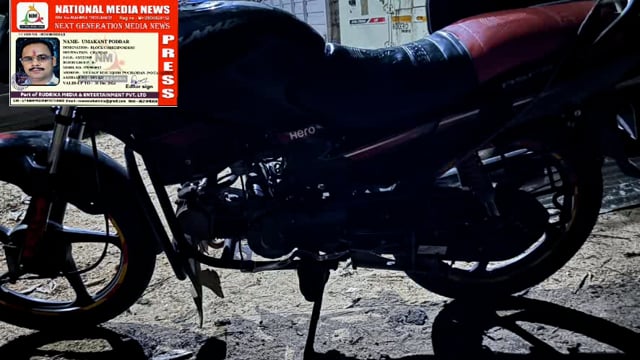 वाहन जांच के क्रम में चांदन पुलिस ने दस बोतल विदेशी शराब सहित बाइक समेत दो कारोबारी किया गिरफ्तार भेजा जेल 