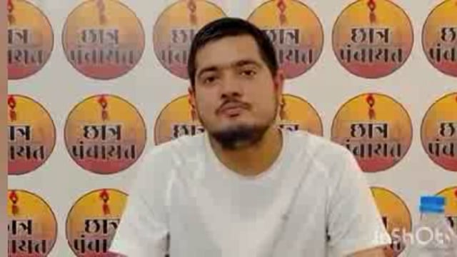 नीट परीक्षा में हुए  स्कैम को लेकर राष्ट्रीय छात्र पंचायत अध्यक्ष शिवम पांडे ने कहीं बड़ी बात एस आई टी  की जांच  की मांग