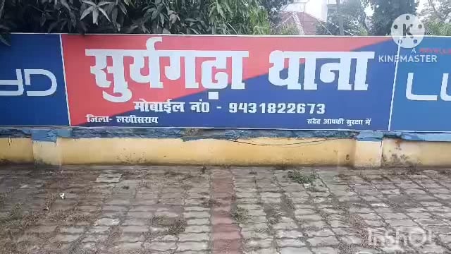 सूर्यगढ़ा -सूर्यगढ़ा  पुलिस को मिली बड़ी कामयाबी हथियार के साथ 11 जिंदा कारतूस बरामद। वही अपराधी भागने में सफल ।