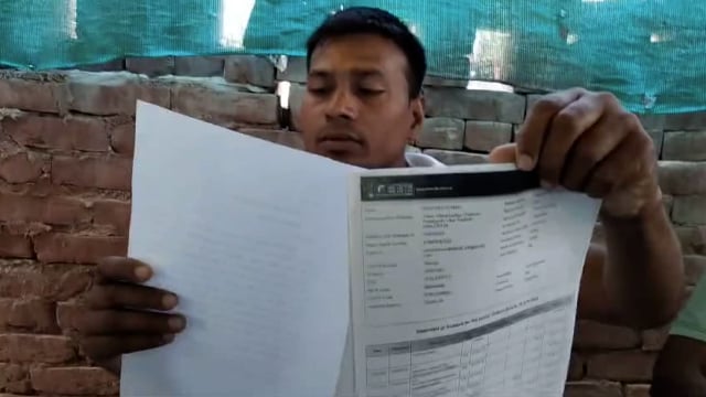 बाघराय थाना क्षेत्र के तिवारीपुर के संतोष तिवारी ने दी तहरीर की अपने मेरे भाई ने कूटरचित दस्तावेज से निकाले 6 लाख, 