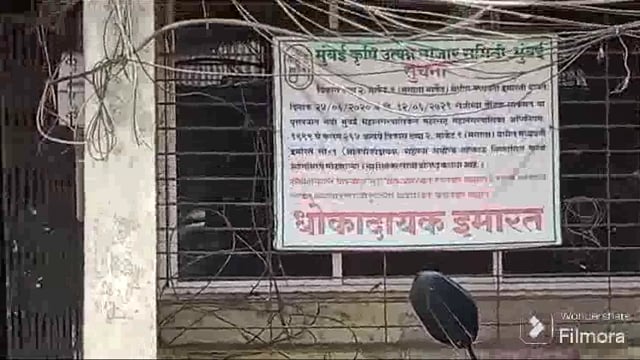 नवी मुंबई कुषी उत्पन्न बाजार समितीचे व्यापारी संकूल २०२१ पासुन धोकादायक घोषित. पुन्हा नव्याने नोटीसा बजावणार. 