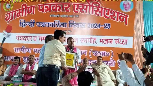 कोसीकला में जल्द बनाया जाएगा प्रेस क्लब कैबिनेट मंत्री प्रतिनिधि ने की घोषणा