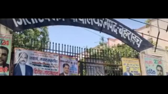 Bahraich : फास्ट्रेक कोर्ट ने हत्या के मामले में दो आरोपियों को सुनाई आजीवन कारावास की सजा