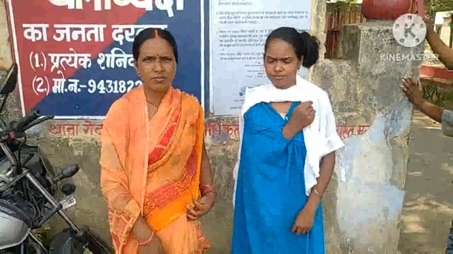 सोनवे गांव में हुई मारपीट की घटना में दो महिला हुई जख्मी, पीएचसी में किया गया इलाज
