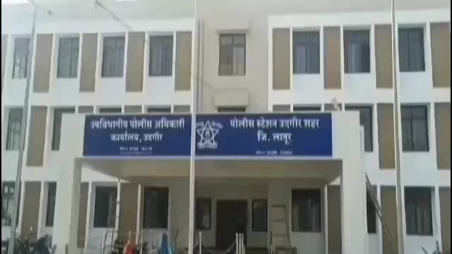 उदगीर शहरात विविध ठिकाणी १ लाख ६ हजार २६१ युनिटची वीज चोरी,सहा लोकांवर गुन्हा दाखल
