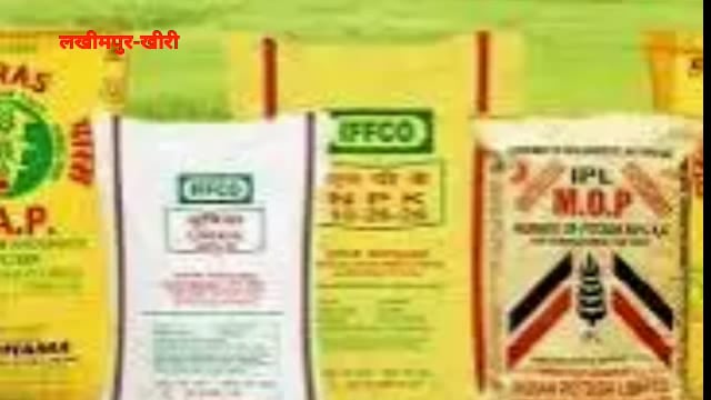 अधिक दामों पर खाद की बिक्री करने वालों पर होगी कार्रवाई : डीएम