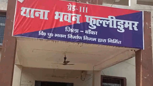 हत्याकांड के नामजद मुख्य आरोपी को पुलिस ने गिरफ्तार कर भेजा जेल