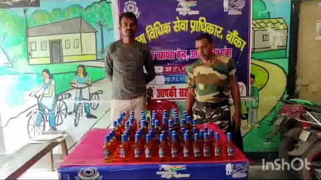 उत्पाद विभाग ने छापेमारी अभियान के दौरान देशी एवं विदेशी शराब के साथ तीन व्यक्ति को किया गिरफ्तार