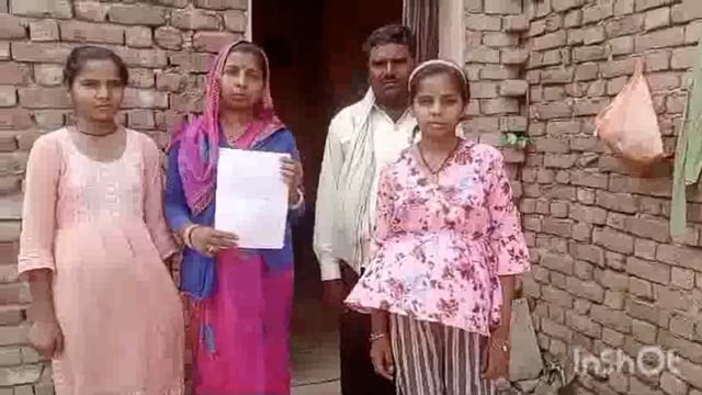 भीषण गर्मी में दो माह से बिजली कनेक्शन के लिए भटक रही महिला को नहीं मिला बिजली कनेक्शन