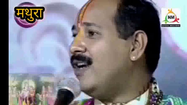 कथा वाचक प्रदीप मिश्रा द्वारा राधारानी पर विवादित टिप्पणी के बाद, अब ब्रजवासियों को कहा धेनुकासुर, फूंका गया पुतला। 