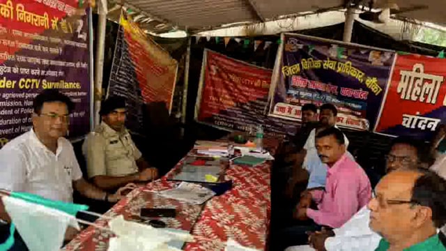 बकरीद पर्व को लेकर चांदन बीडीओ राकेश कुमार की अध्यक्षता में शांति समिति की बैठक आहूत:थानाध्यक्ष विष्णुदेव कुमार 