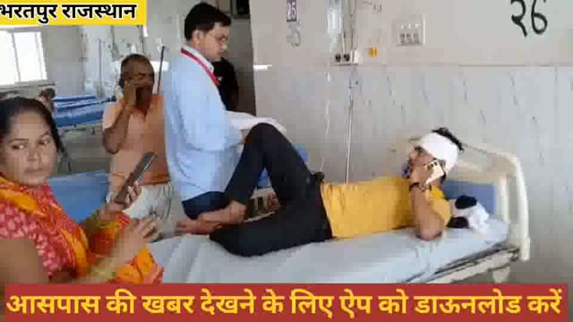 भरतपुर:बस मे मारी ट्रक ने टक्कर, दो लोगों की मौत, छः यात्री घायल 