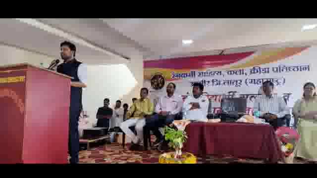 गुणवंत विद्यार्थी हेच देशाची खरी संपत्ती,क्रीडा मंत्री संजय बनसोडे यांचे प्रतिपादन