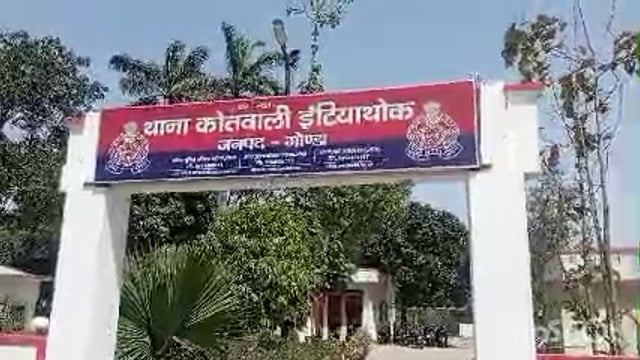 ससुर, देवर ने महिला की जमकर पिटाई दाहिना पैर टूटा मुकदमा दर्ज कराने के लिए लगा रही थाने का चक्कर नहीं दर्ज हो रहा मुकदमा