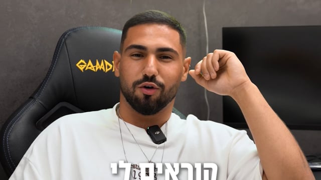 עדות וידאו מבוגר/ת מכללת סקילס #5
