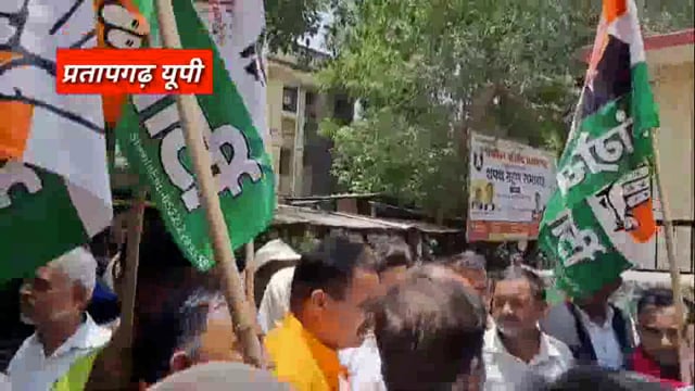 प्रतापगढ़ में कांग्रेस ने कलेक्ट्रेट का किया घेरावः जिला अध्यक्ष ने NEET परीक्षा में हुई धांधली के विरोध में की नोरबाजी