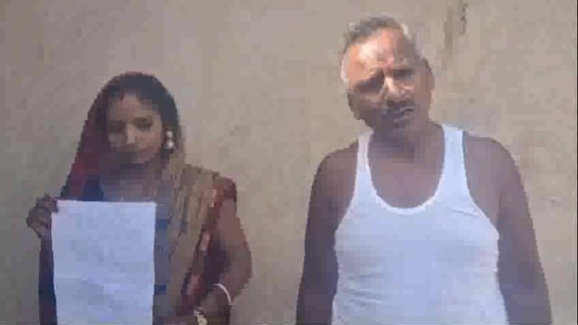 दाहेज उत्पीड़न महिला को ससुराल से भगाया 