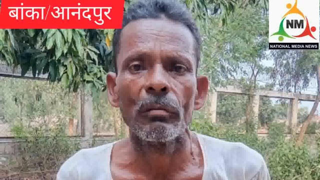 आनंदपुर थाना पुलिस ने कोर्ट से निर्गत वारंटी को गिरफ्तार कर भेजा जेल