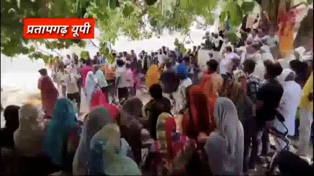 प्रतापगढ़: - गंगा घाट पर भाई बहन मे जमकर हुई मारपीट।