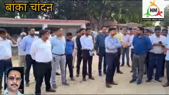 विश्व प्रसिद्ध श्रावणी मेला की तैयारी को लेकर बांका डीएम अंशुल कुमार सहित वरीय पदाधिकारी ने कांवरिया पथ का किया निरीक्षण