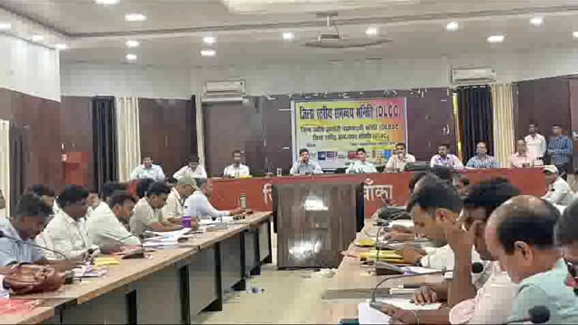 जिला पदाधिकारी ने समन्वय समिति की बैठक में 40 प्रतिशत से कम उपलब्धि वाले बैंकों को लगाई फटकार