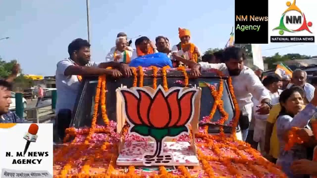 भाजपा प्रत्याशी करतार सिंह भड़ाना ने रोड शो निकालकर दिखाया दमखम हेलीकॉप्टर से कार्यकर्ताओ पर की पुस्प वर्षा