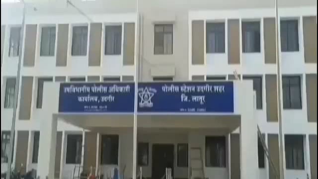 उदगिरात ऑटो चालकांना दगडाने मारहाण,तिघांवर गुन्हा दाखल