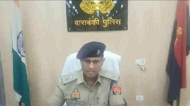 Barabanki Baddu purv Reliance police Ne 20000 ke inami Badmash Ko girftar Kiya Gaya Uske pass se jevrat tamancha Sone Chandi ke Abhushan bara Kiya Gaya is sambandh Mein Apar police adhikshak Uttari chirenjiv Nath Sinha ki bite