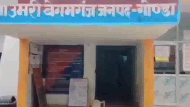 फर्जी तरीके से वसीयत कर लेने का ग्रामीण ने लगाया आरोप जिला अधिकारी व पुलिस से की शिकायत ।