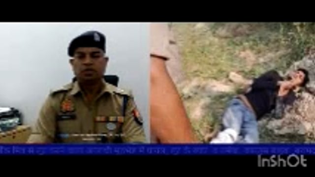 बैंक मित्र से लूट करने वाला अपराधी मुठभेड़ में घायल, लूट के रुपए  व तमंचा, कारतूस बाइक  बरामद