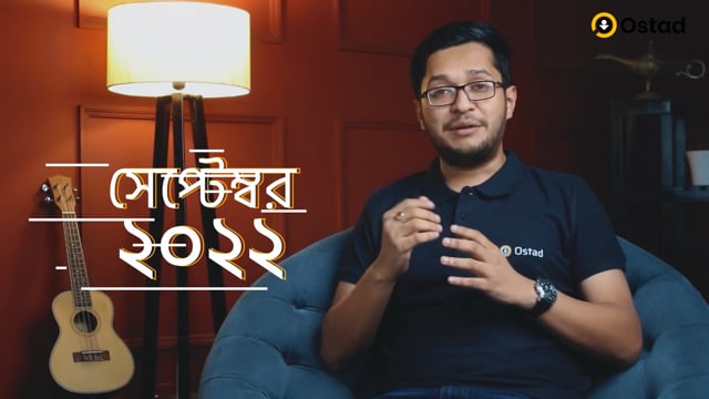 MERN PROMOTIONAL (OSTAD LTD) Thumbnail