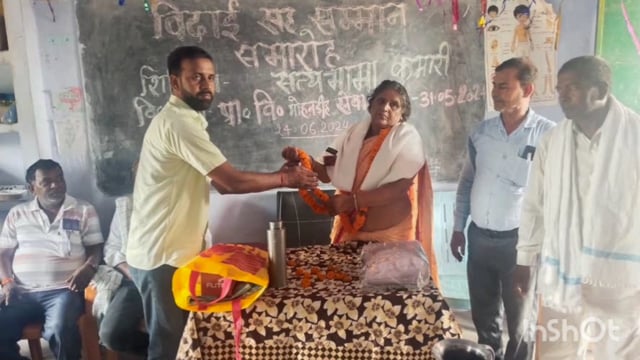 शिक्षिका सत्यभामा कुमारी की सेवानिवृत्ति पर विदाई सह सम्मान समारोह आयोजित कर शिक्षक शिक्षकों ने किए दीर्घायु की कामना।