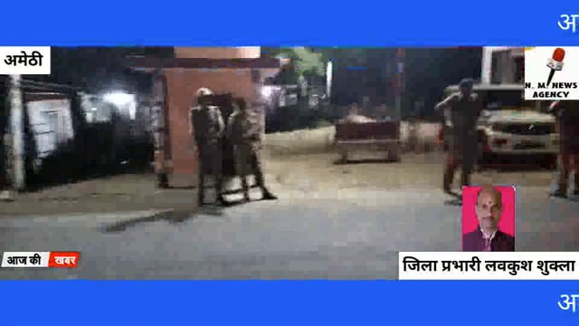 अमेठी पुलिस बल द्वारा चलाया गया सघन चेकिंग अभियान वाहन चालकों को दी गई सुरक्षा के बारे में जानकारी