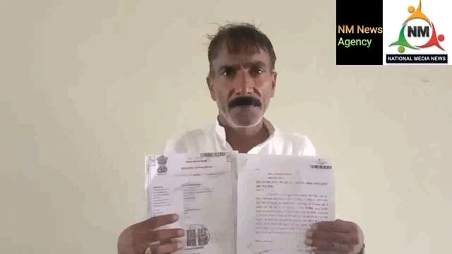 लंढौरा नासिर ने लगाया नगर पंचायत लंढौरा पर रिसवत मांगने का आरोप 