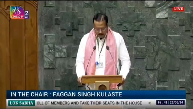समाजवादी पार्टी के राष्ट्रीय सचिव घोसी लोकसभा सासंद राजीव राय ने ली संसद में शपथ
