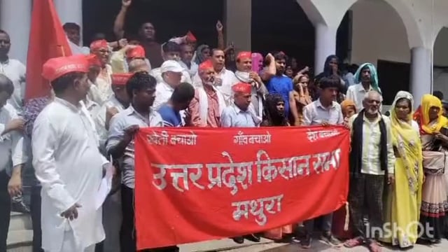 उत्तर प्रदेश किसान सभा मथुरा के पदाधिकारीयो ने मथुरा डीएम महोदय को दिया ज्ञापन