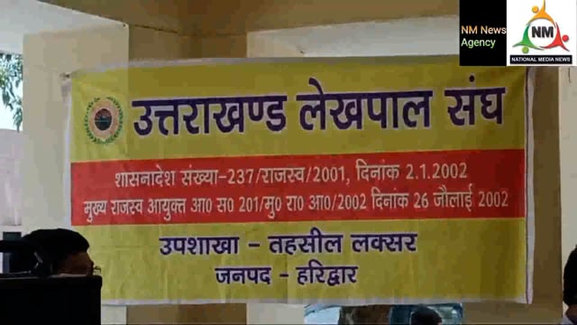 धरणारत लेखपालों से मिलने पहुंचे! एस पी सिटी, एस डी एम, और सी ओ ! धरना वापसी की अपील!