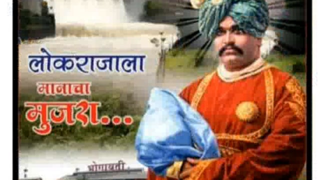 रयतेचे राजे लोकराजा राजश्री छत्रपती शाहू महाराज यांच्या जयंती निमित्त हार्दिक शुभेच्छा 