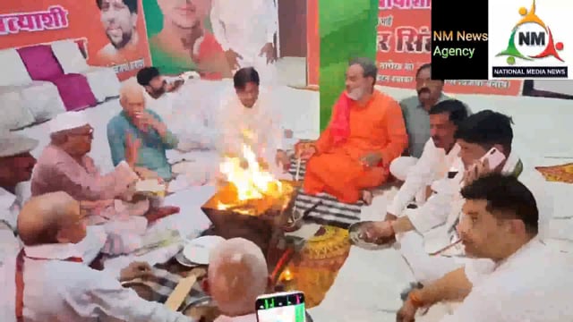 गुरुकुल नारसन में भाजपा प्रत्याशी करतार सिंह भडाना के कार्यालय का उद्घाटन करने पहुंचे स्वामी यतिस्वरानंद 